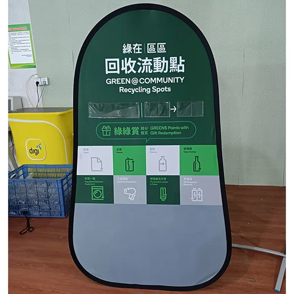 Vertical Pop Up Banner